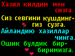 Узбек шерлар севги. Хазил. Севги хакида Шер. Хазил хазил. Хазил шерлар.